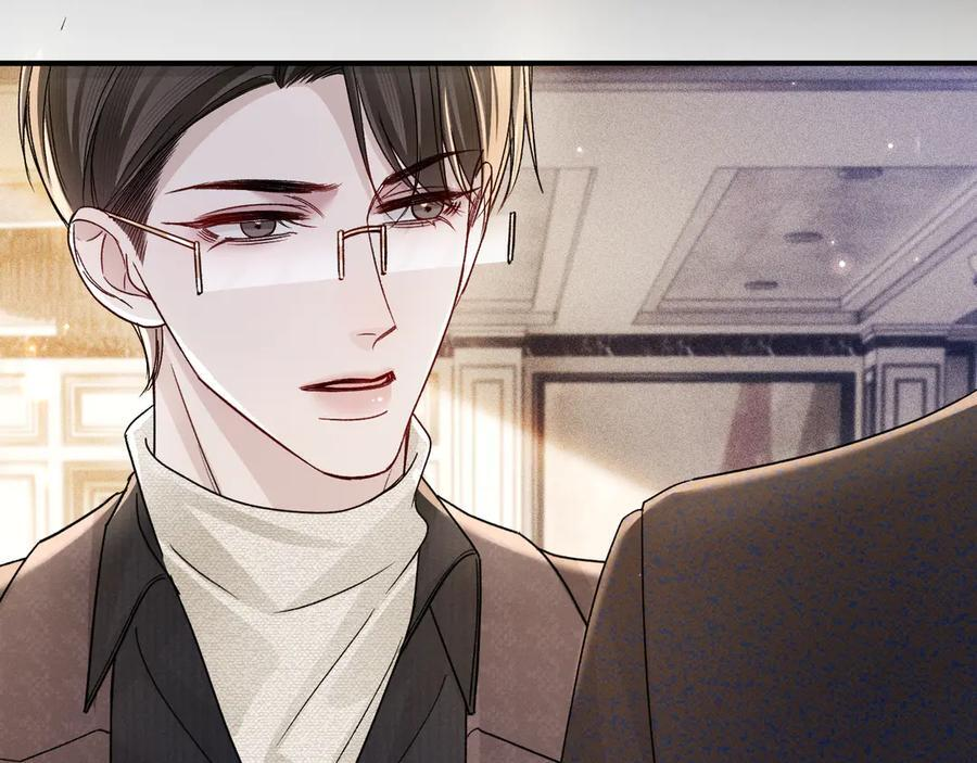 第130话 长进 第55页