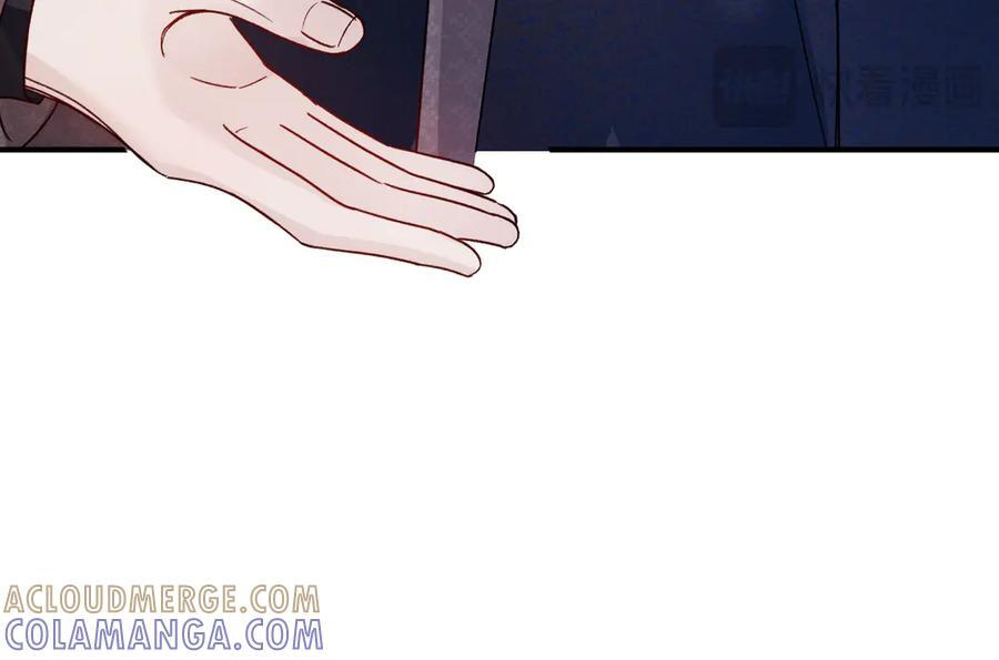第130话 长进 第57页