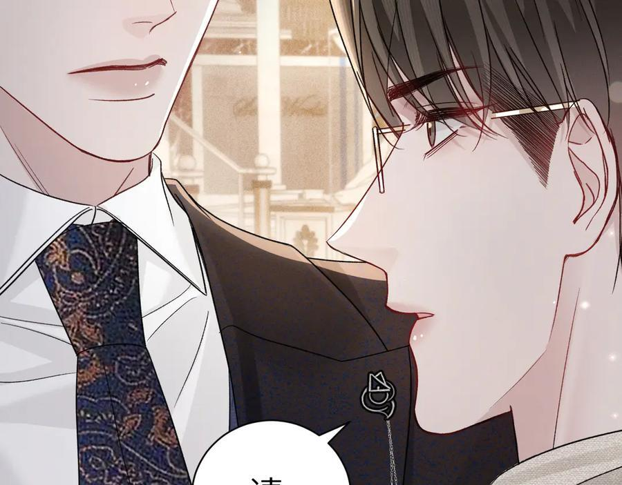 第130话 长进 第63页
