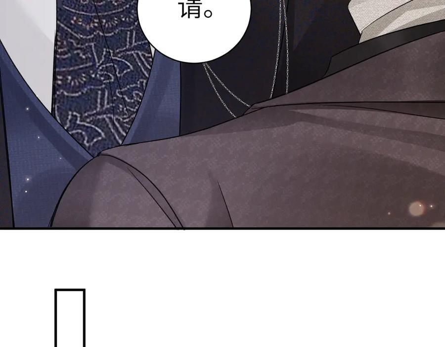 第130话 长进 第64页