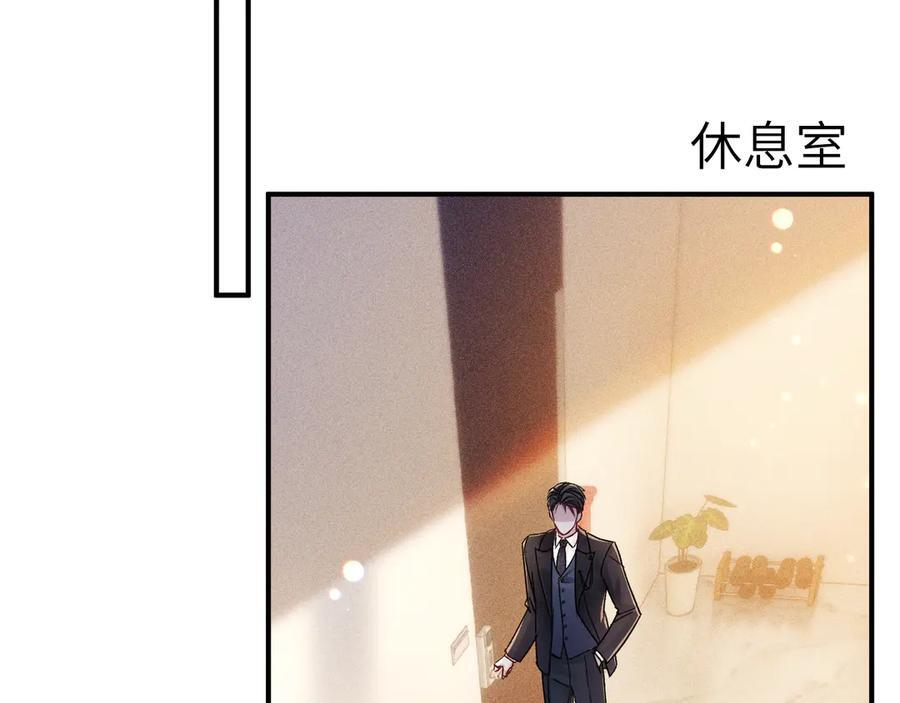 第130话 长进 第66页