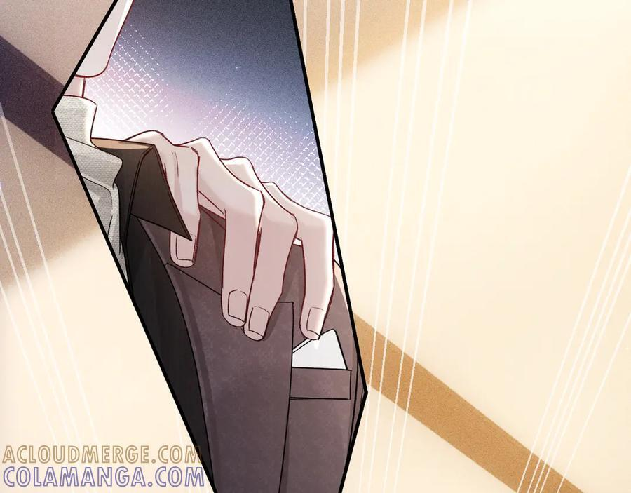 第130话 长进 第69页