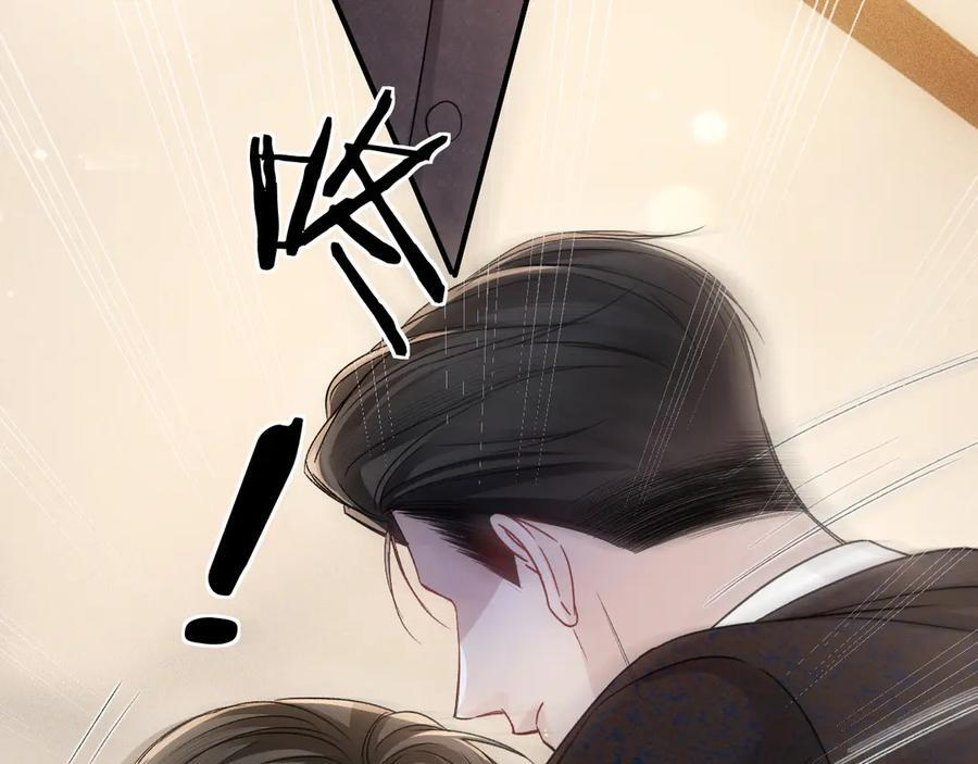 第130话 长进 第70页