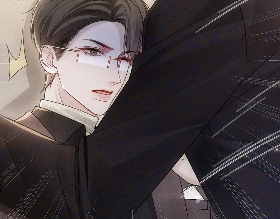 第130话 长进 第71页