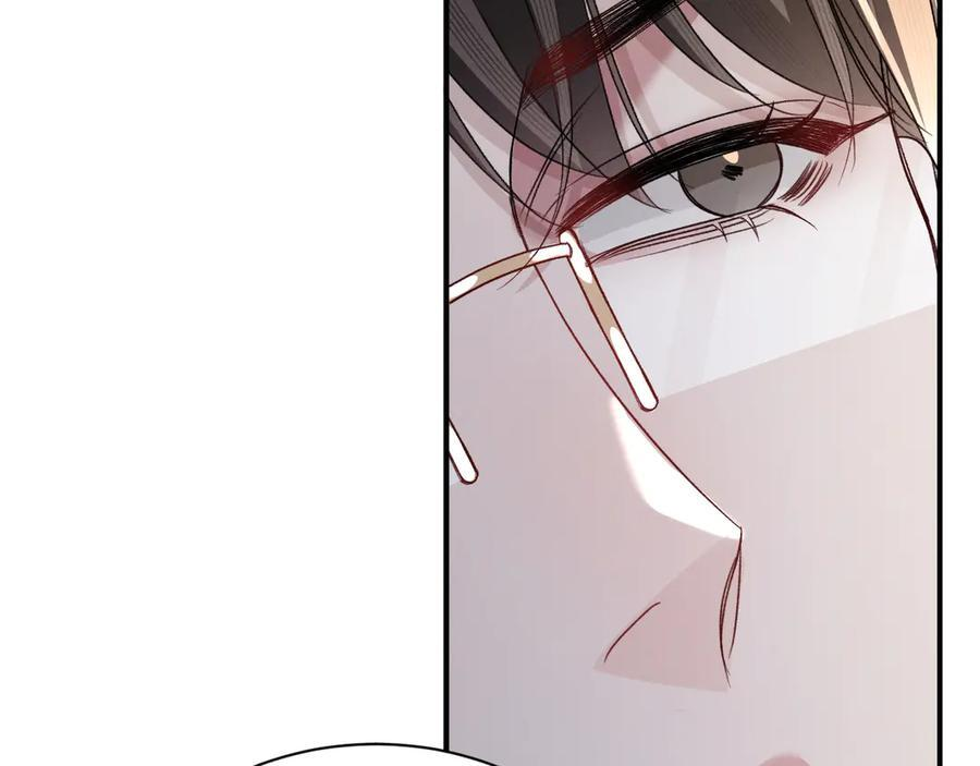 第130话 长进 第74页