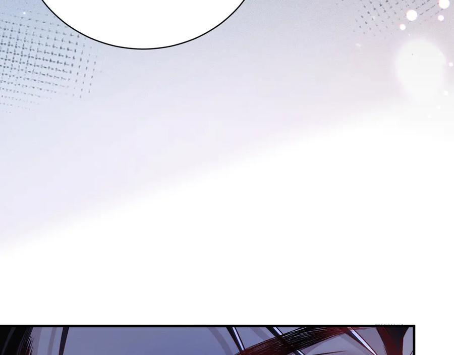 第130话 长进 第86页