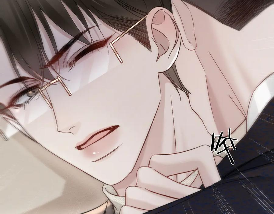 第130话 长进 第100页