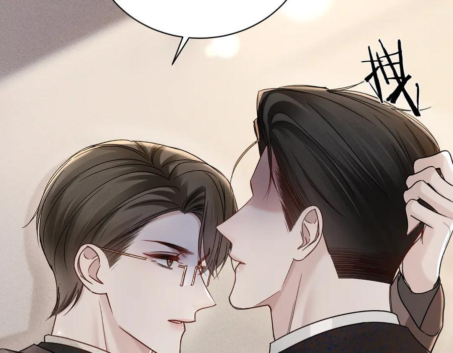 第130话 长进 第103页