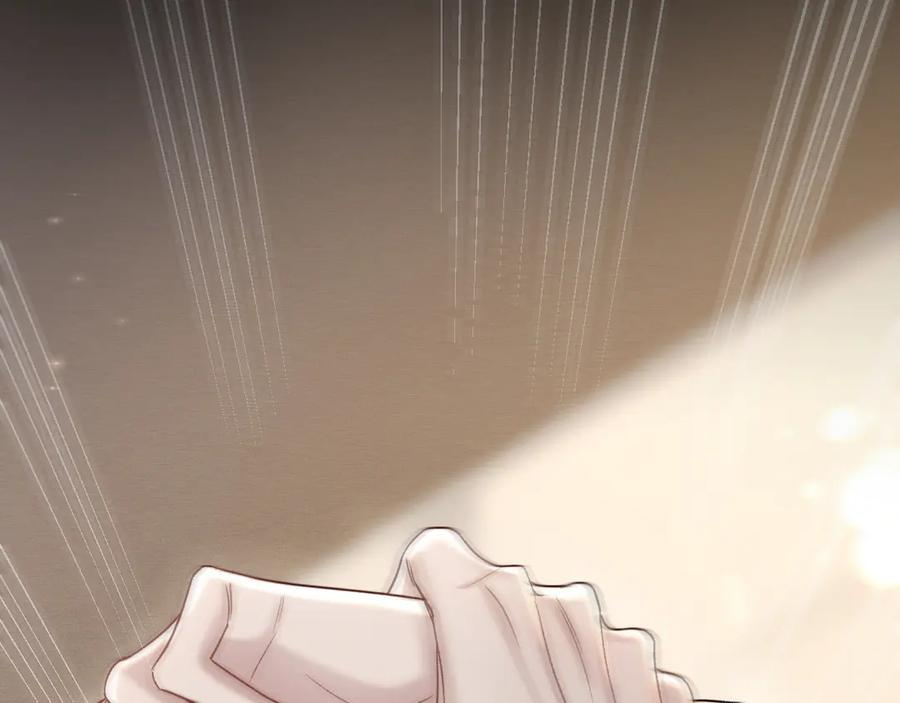 第130话 长进 第119页