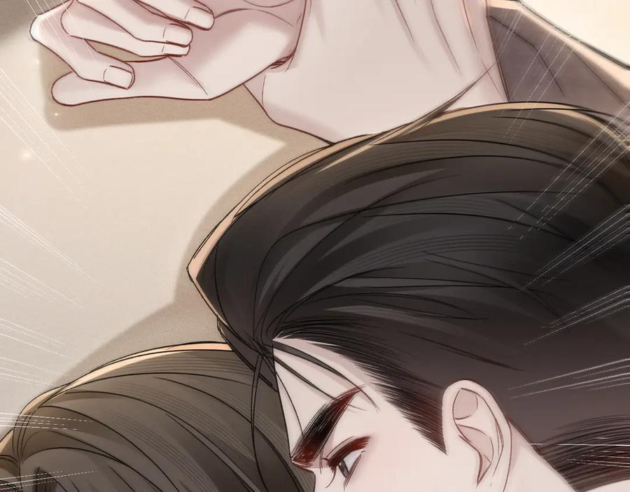 第130话 长进 第120页