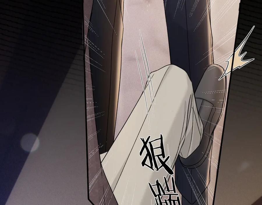 第130话 长进 第124页