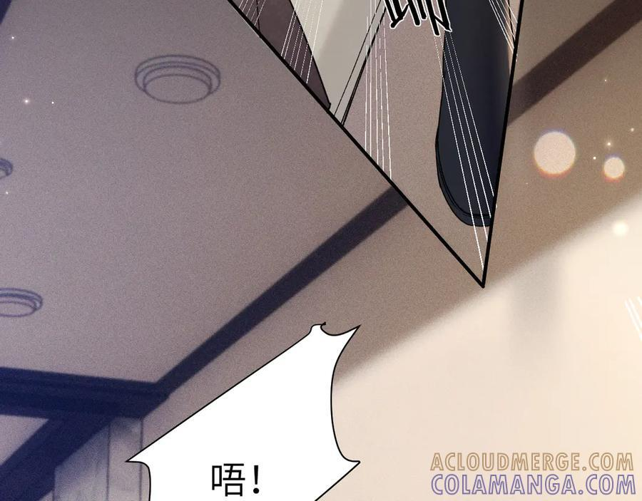 第130话 长进 第125页