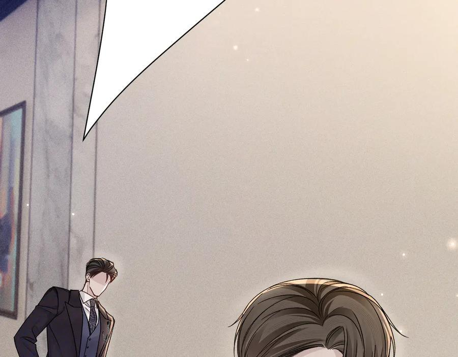 第130话 长进 第126页