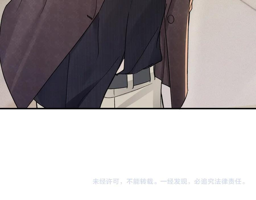 第130话 长进 第128页