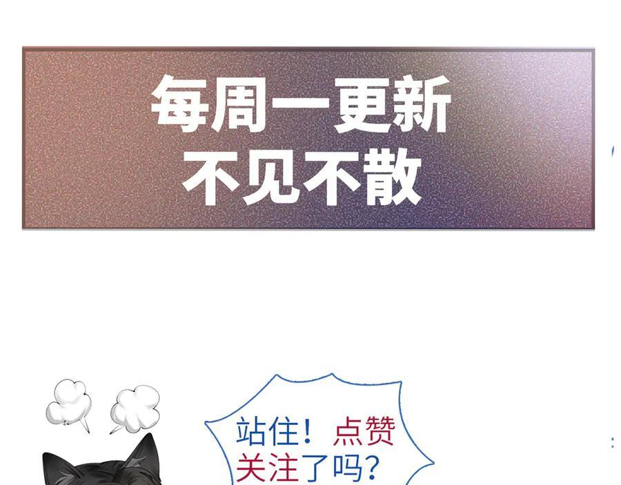 第130话 长进 第131页