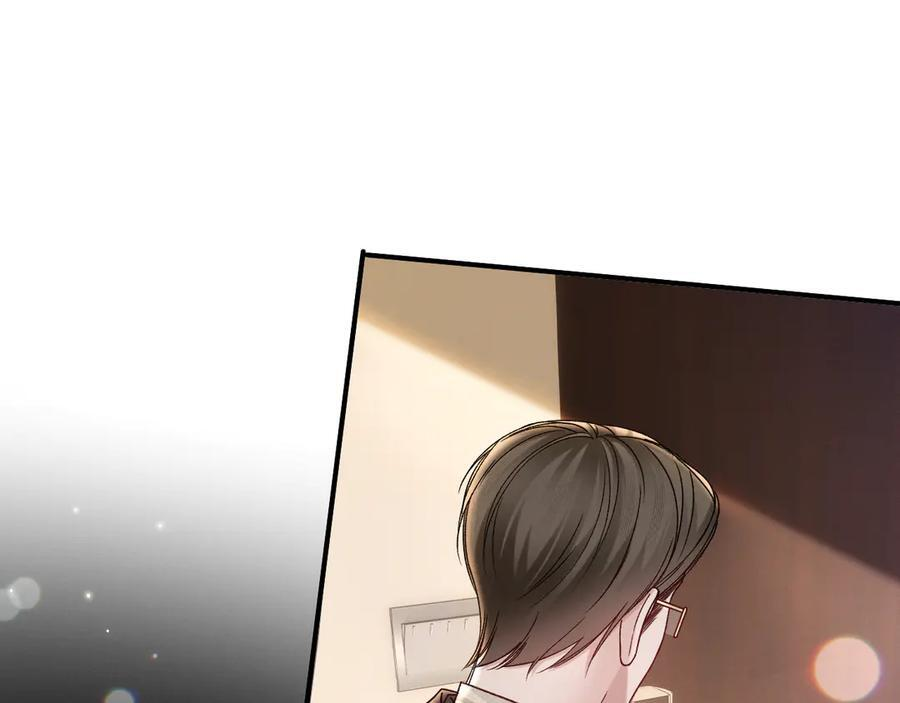 第131话 绝对不会放你走 第4页