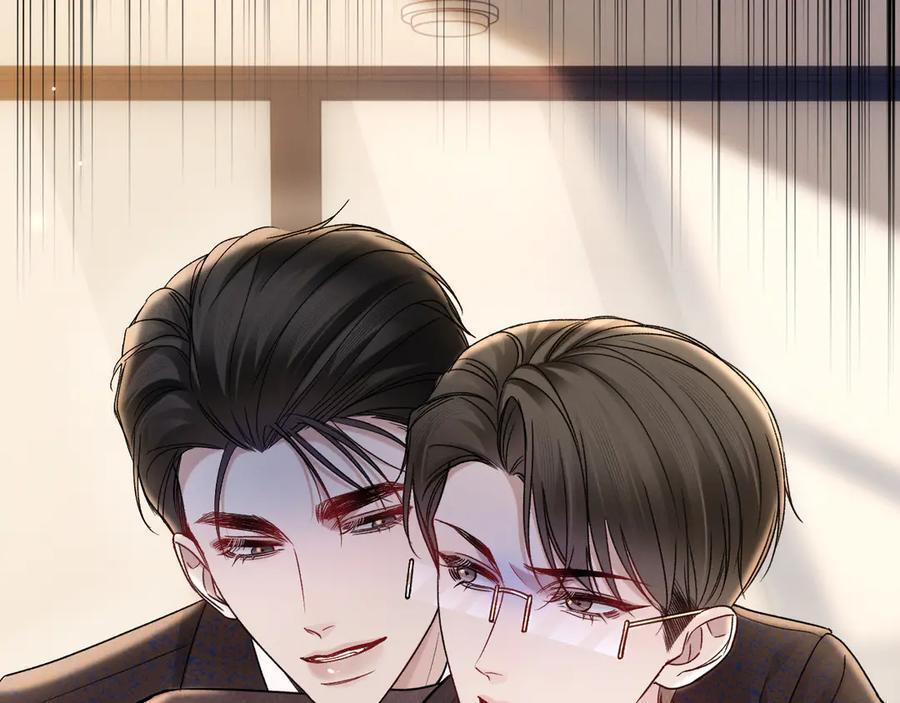 第131话 绝对不会放你走 第11页