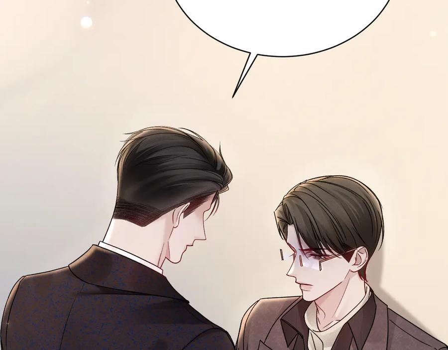 第131话 绝对不会放你走 第18页
