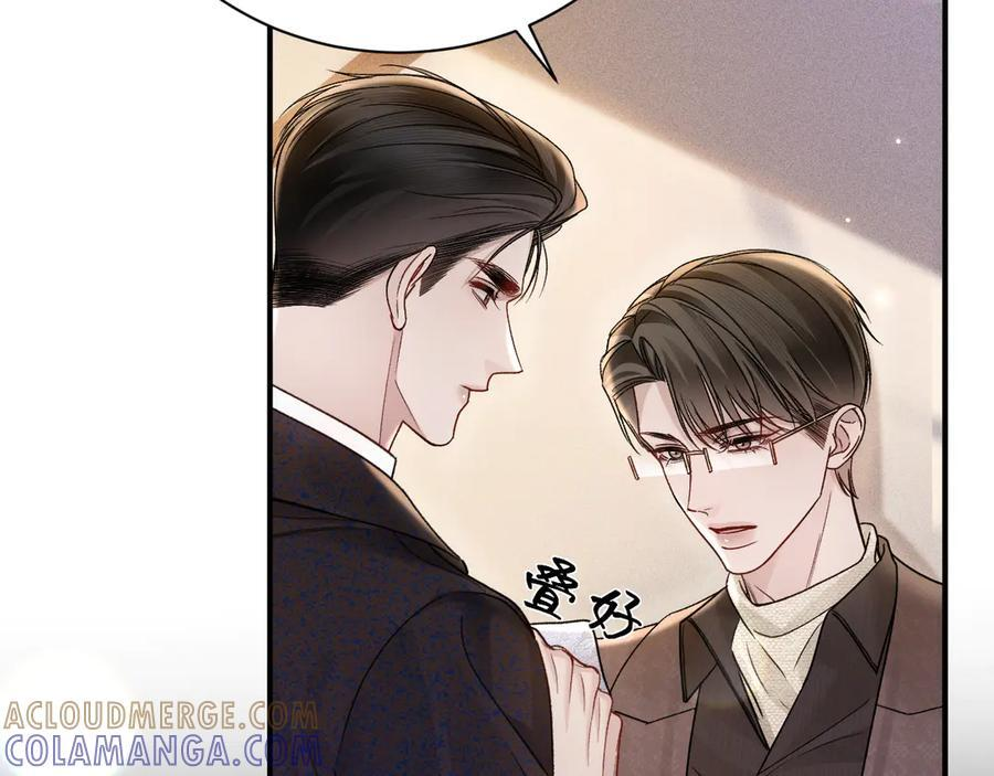 第131话 绝对不会放你走 第25页