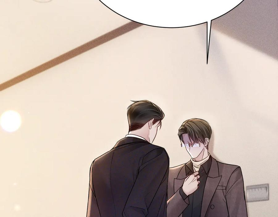 第131话 绝对不会放你走 第28页