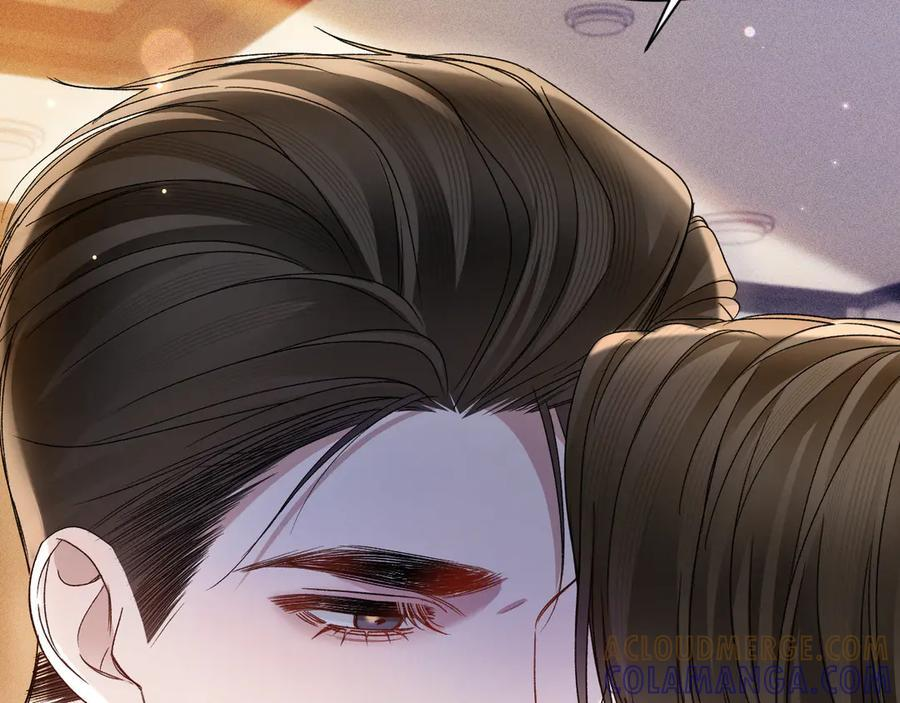 第131话 绝对不会放你走 第33页