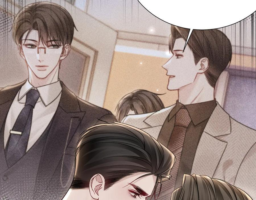 第131话 绝对不会放你走 第43页