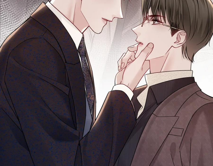 第131话 绝对不会放你走 第44页