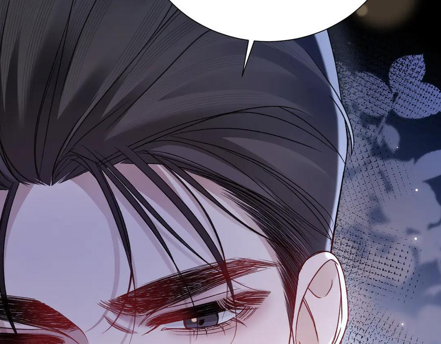 第131话 绝对不会放你走 第47页