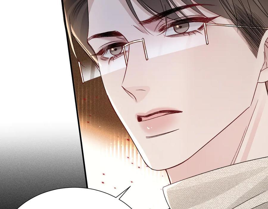 第131话 绝对不会放你走 第63页