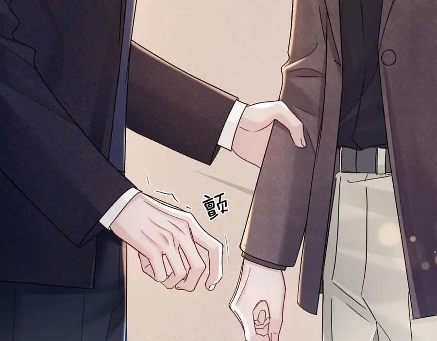 第131话 绝对不会放你走 第67页