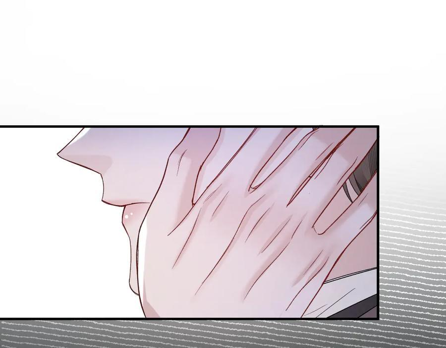 第131话 绝对不会放你走 第76页