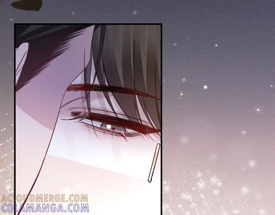 第131话 绝对不会放你走 第85页