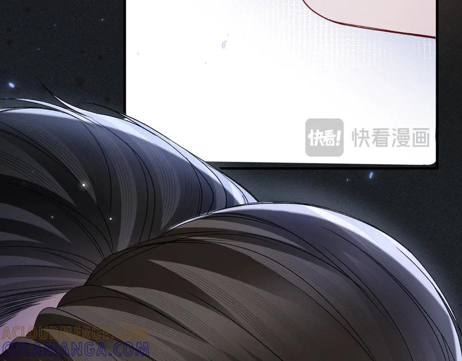 第131话 绝对不会放你走 第89页