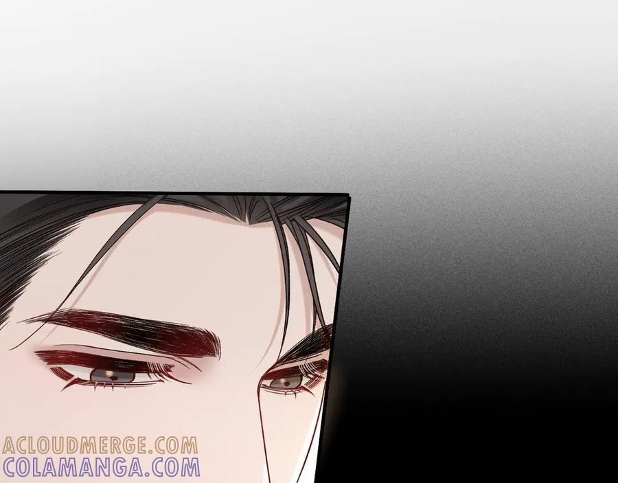 第131话 绝对不会放你走 第93页
