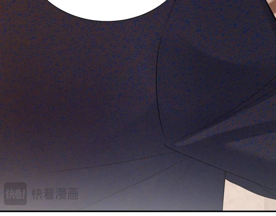 第131话 绝对不会放你走 第107页