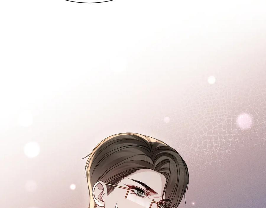 第131话 绝对不会放你走 第112页