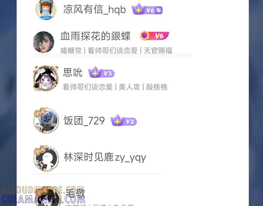 【原炀·生日】中奖公布 第7页