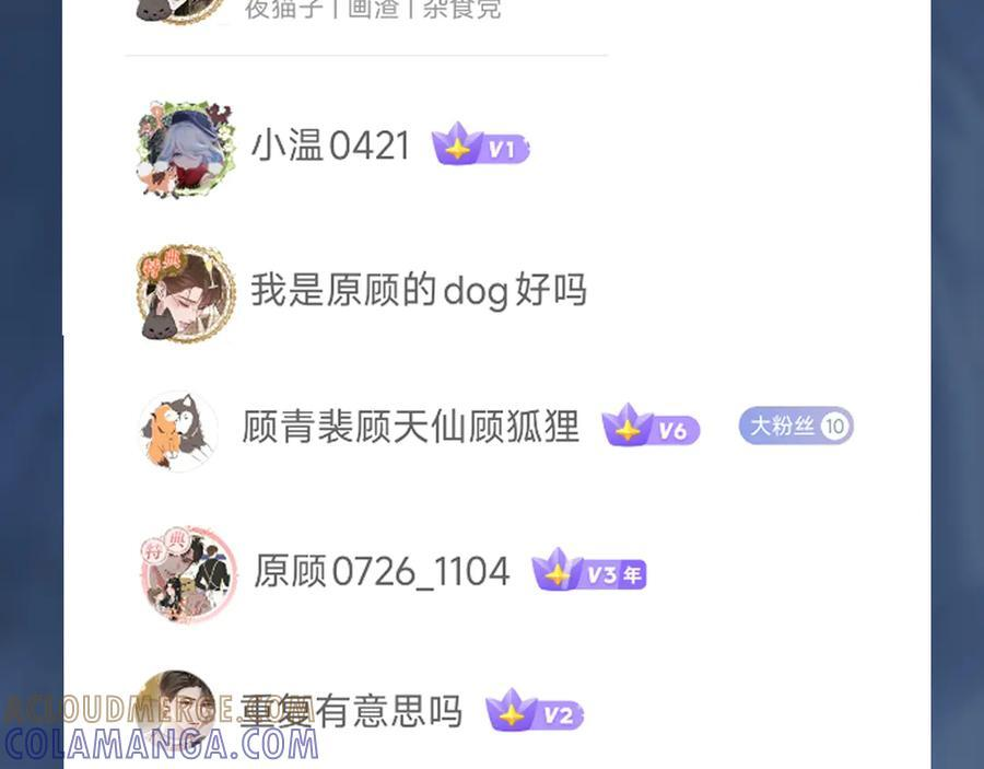 【原炀·生日】中奖公布 第8页