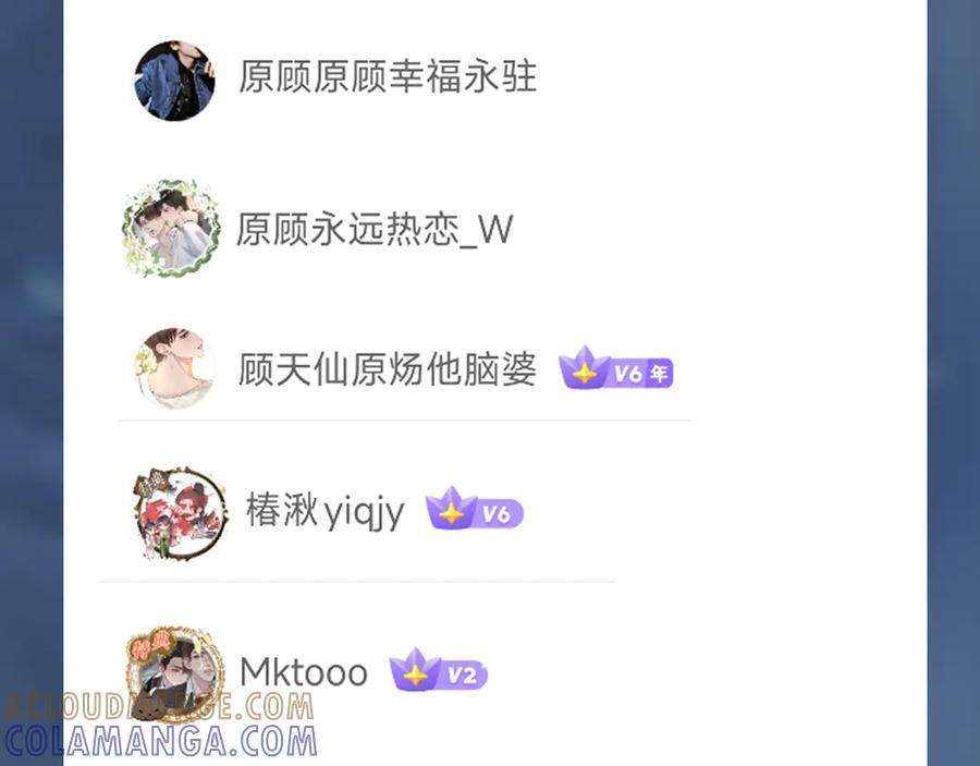 【原炀·生日】中奖公布 第9页
