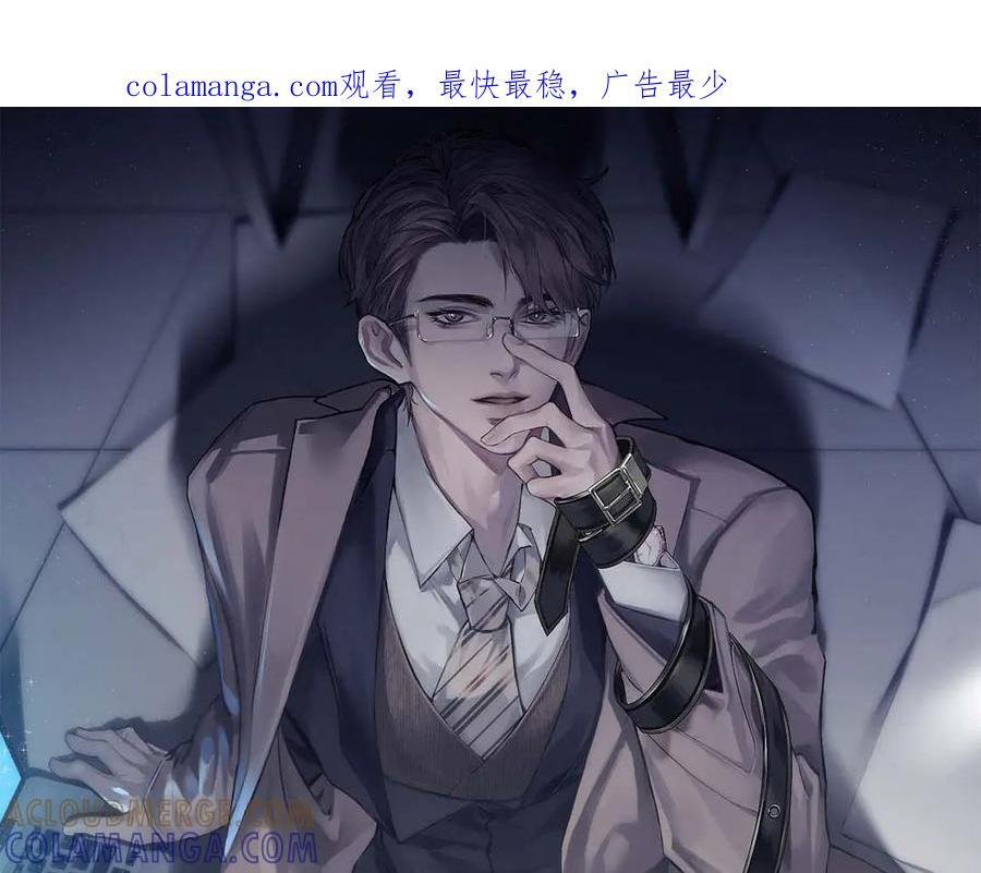 第132话 像梦一样 第1页