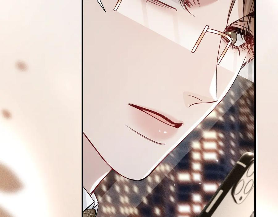 第132话 像梦一样 第12页