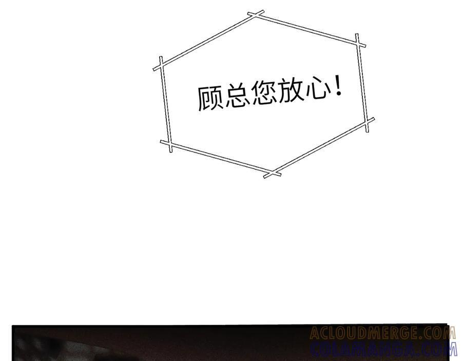 第132话 像梦一样 第17页