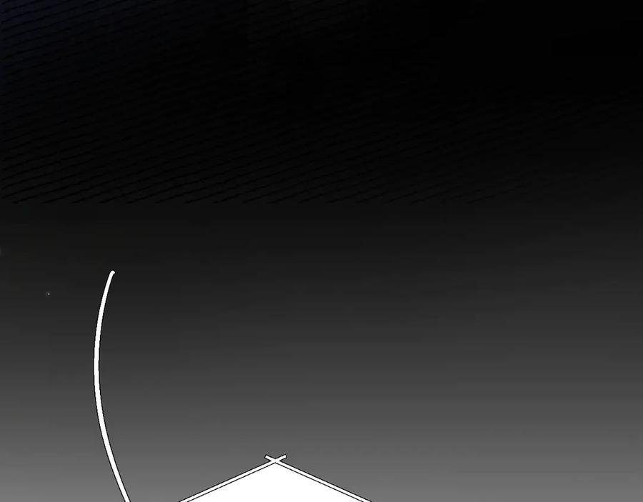第132话 像梦一样 第30页