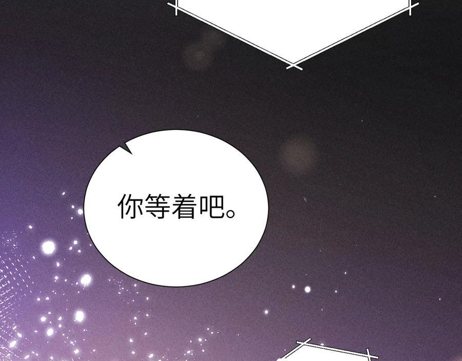 第132话 像梦一样 第36页