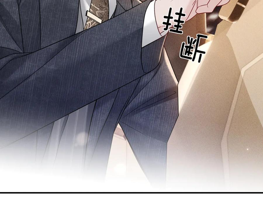 第132话 像梦一样 第40页