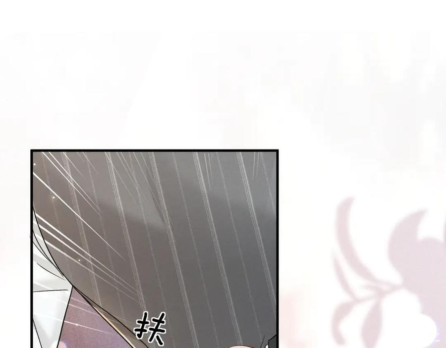 第132话 像梦一样 第58页