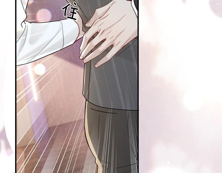 第132话 像梦一样 第59页