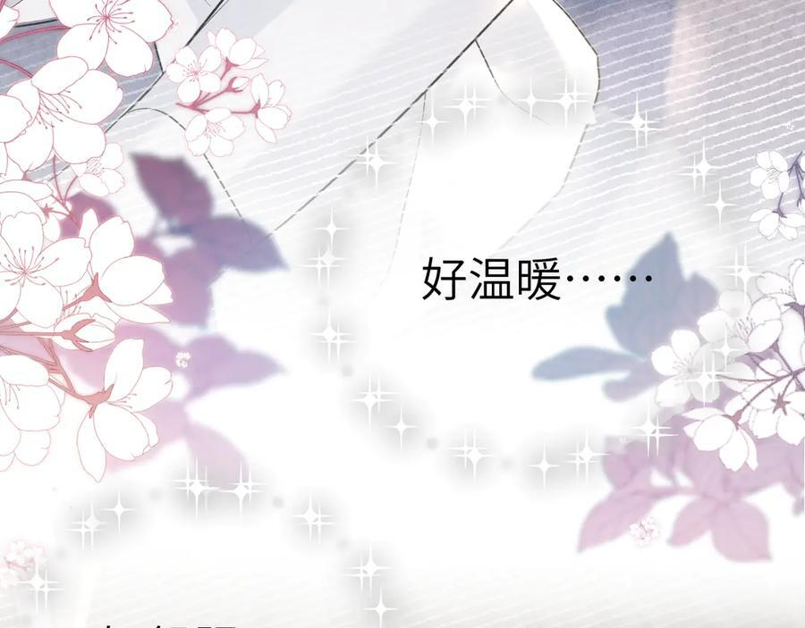 第132话 像梦一样 第72页