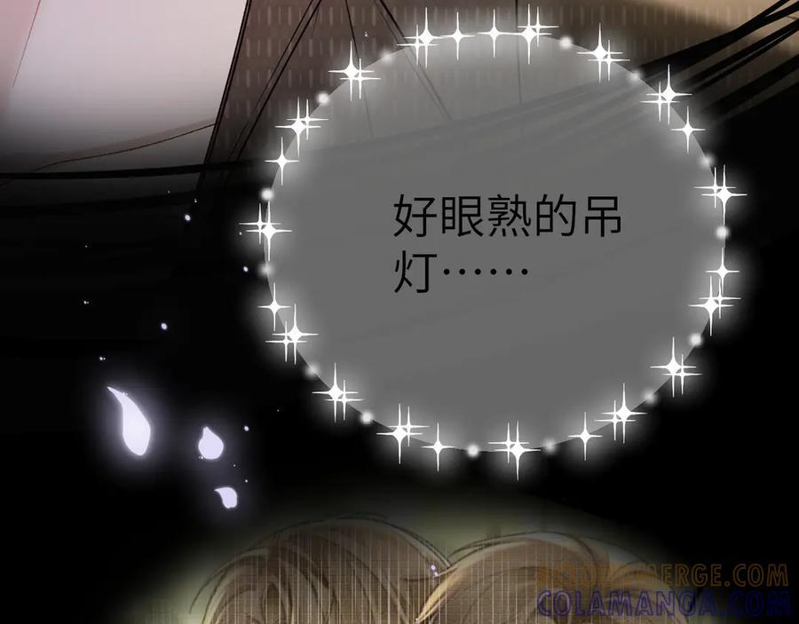 第132话 像梦一样 第77页
