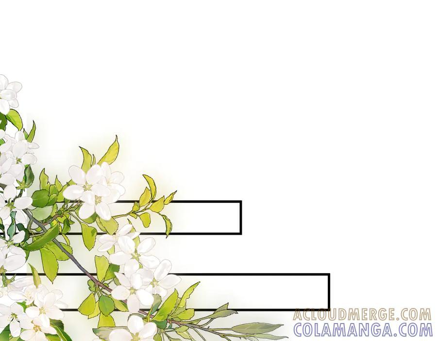 第132话 像梦一样 第85页